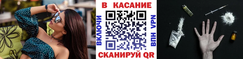 Купить закладку Николаевск-на-Амуре A PVP  МЕФ  Канабис 