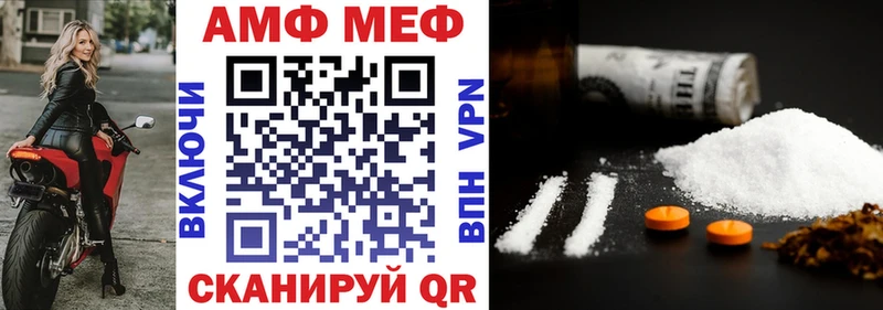 Амфетамин VHQ  Николаевск-на-Амуре 