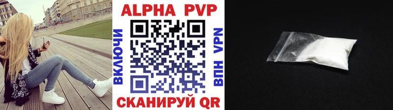 blacksprut как зайти  Николаевск-на-Амуре  A PVP Соль 