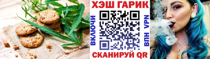где найти   Николаевск-на-Амуре  маркетплейс состав  Canna-Cookies конопля 