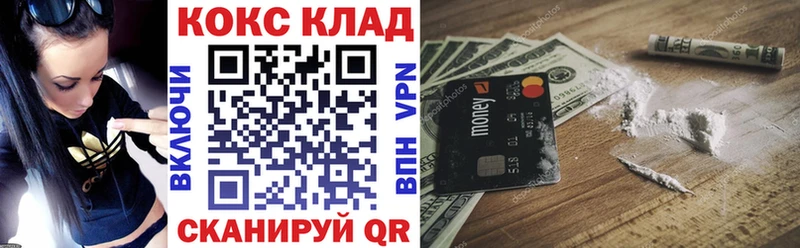 COCAIN FishScale  Николаевск-на-Амуре 