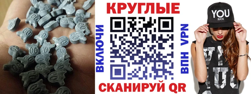 как найти наркотики  Николаевск-на-Амуре  Ecstasy Дубай 