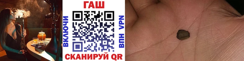 ГАШ Premium  это какой сайт  Николаевск-на-Амуре  гидра ссылки 