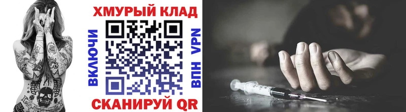 mega как войти  где купить наркотик  Николаевск-на-Амуре  Героин Афган 