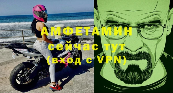 мескалин Алзамай