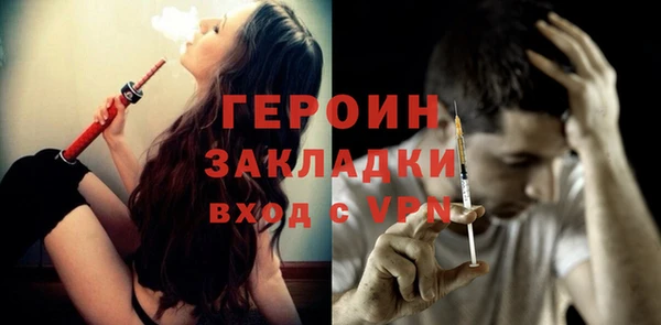 героин Алексеевка