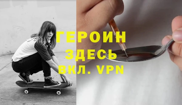 героин Алексеевка
