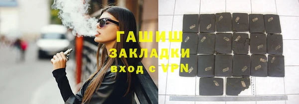 ГАЛЛЮЦИНОГЕННЫЕ ГРИБЫ Алексин