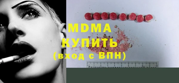 бутик Нязепетровск