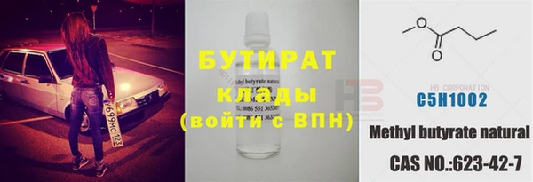 бутират Няндома
