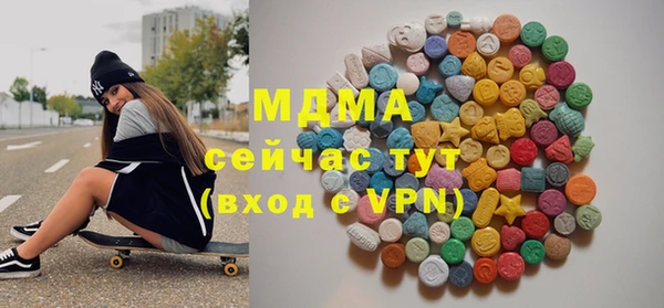 ГАЛЛЮЦИНОГЕННЫЕ ГРИБЫ Алексин