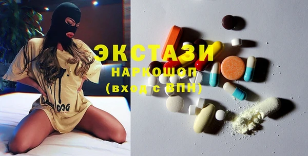 мескалин Алзамай