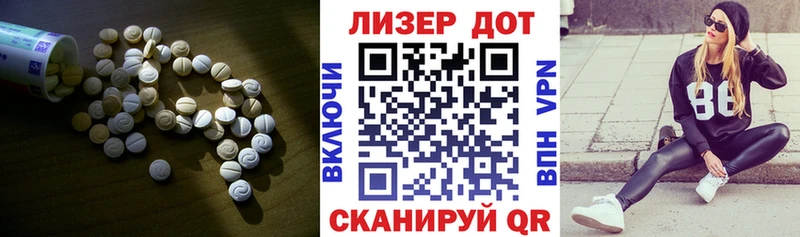 наркошоп  Николаевск-на-Амуре  LSD-25 экстази кислота 