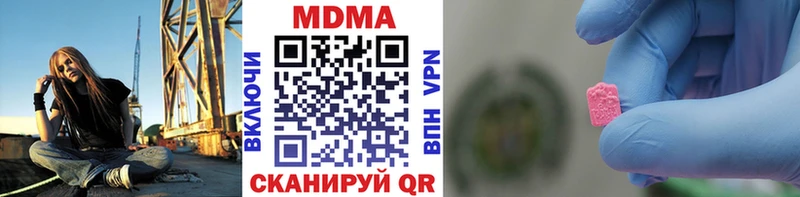 МДМА молли  blacksprut ССЫЛКА  Николаевск-на-Амуре 