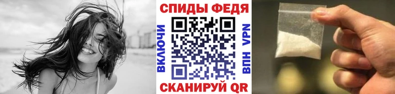 МЕТАМФЕТАМИН Methamphetamine  Николаевск-на-Амуре 