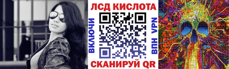 Марки NBOMe 1,8мг  Николаевск-на-Амуре 